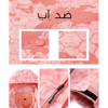 کاپشن دوپوش اسنوولف