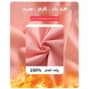 کاپشن دوپوش اسنوولف