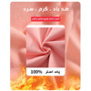 کاپشن دوپوش اسنوولف