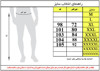 شلوار تابستانی سالامون