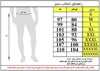 شلوار لینن هیمالیا	