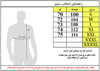 کاپشن پر مردانه نورث پیک